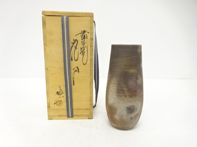 備前焼　桃山窯造　花入